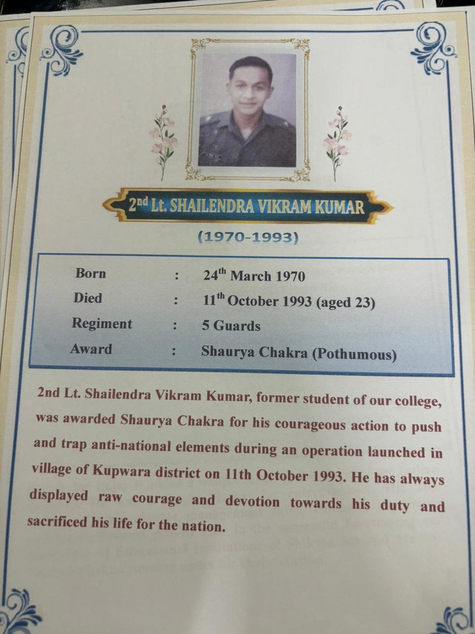 WhatsApp Image 2024-04-29 at 3.56.36 PM